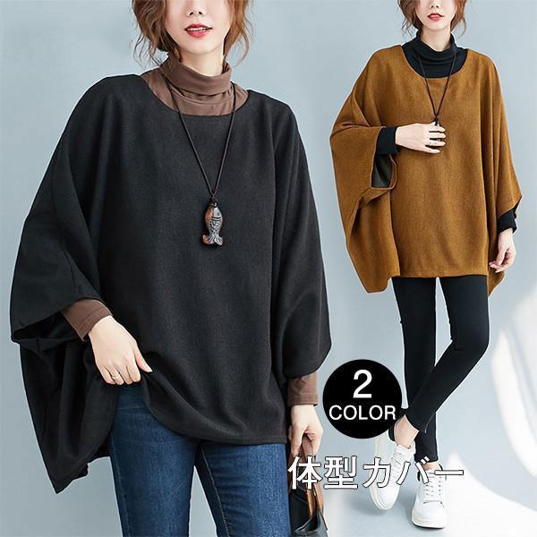 Tシャツ カットソー レディース ス スリーブ インナー ハイネック レイヤード 大きいサイズ 着痩せ カジュアル 体型カバー