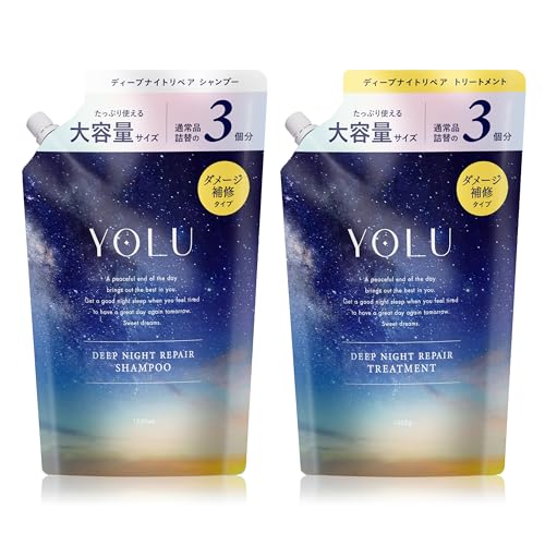 [WEB限定] YOLU ヨル シャンプー トリートメント セット 大容量 詰め替え ディープナイトリペア