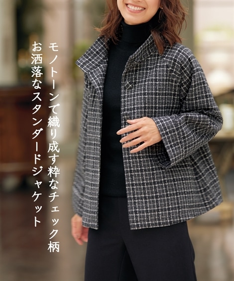 ジャンパー・ブルゾン シニアファッション ツイード調スタンドカラージャケット