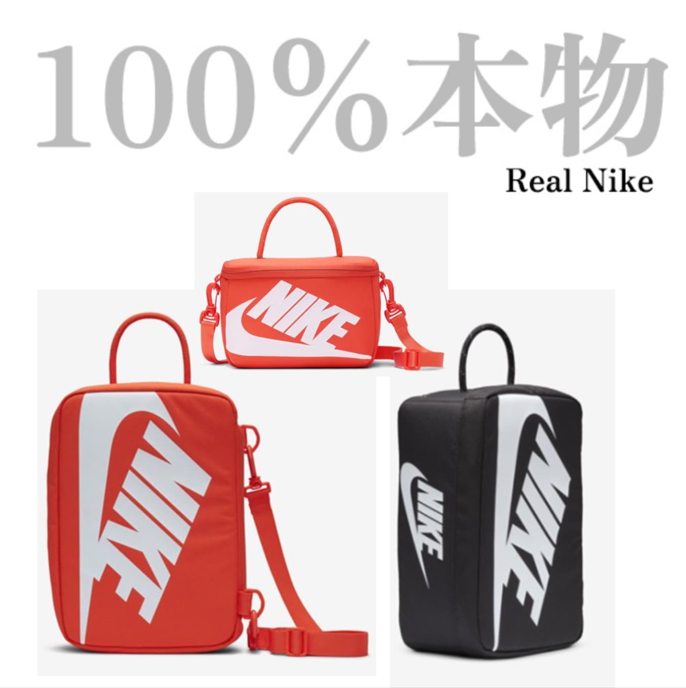 Qoo10] NIKE ナイキシューボックスバッグ(スモール8L : バッグ・雑貨