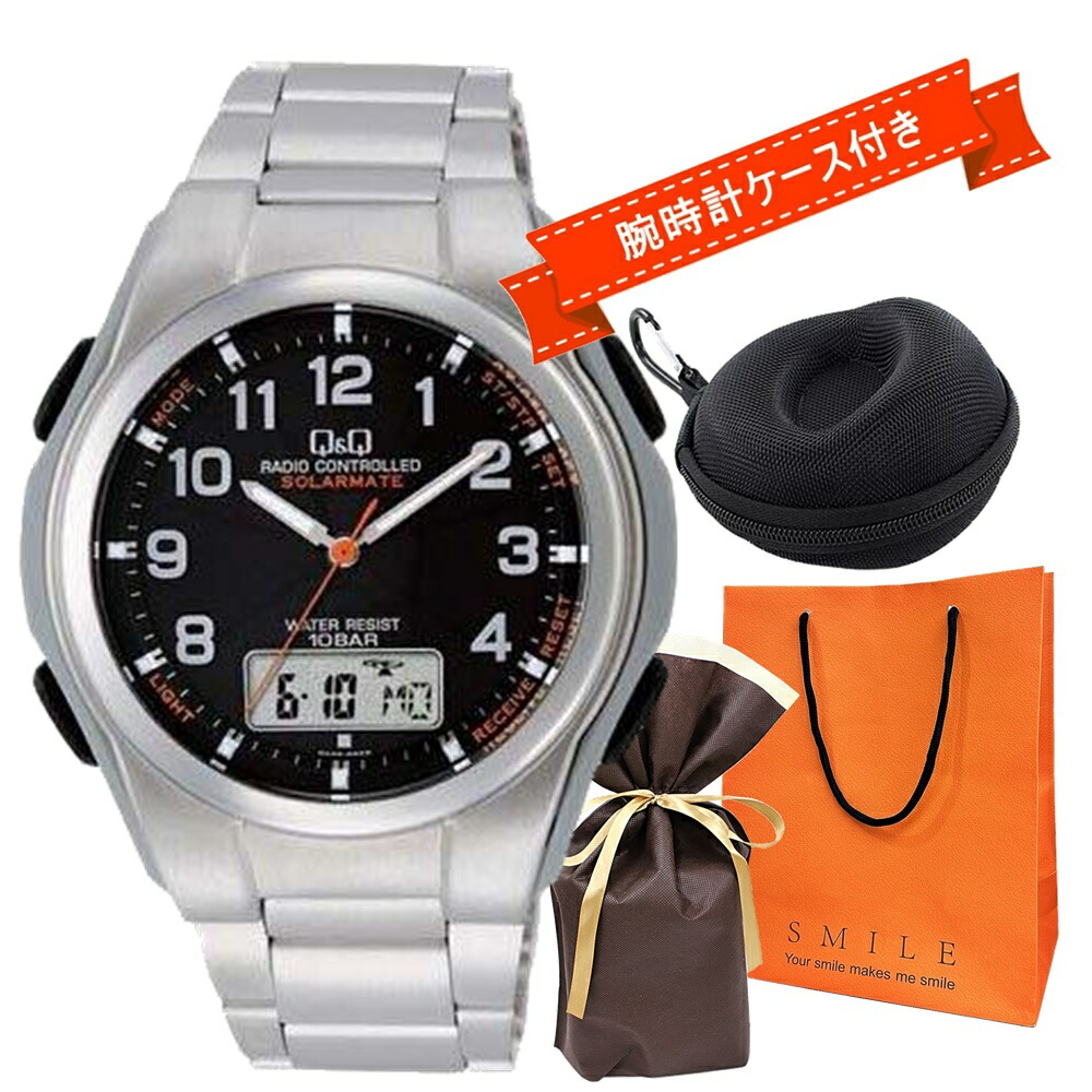 ラッピング済 ギフトセット 電波ソーラー 腕時計 手表 10気圧防水 Q&Q シチズン フルオートカレンダー 手提げ紙袋つき 時計ケース付 海外でも使える 仕事 旅行 誕生日 記念日プレゼント メンズ