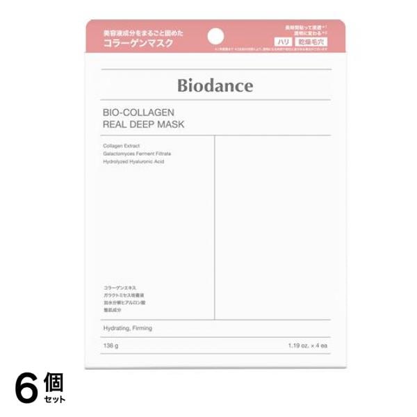 バイオダンス(Biodance) バイオコラーゲン リアルディープマスク 4枚入 6個セット