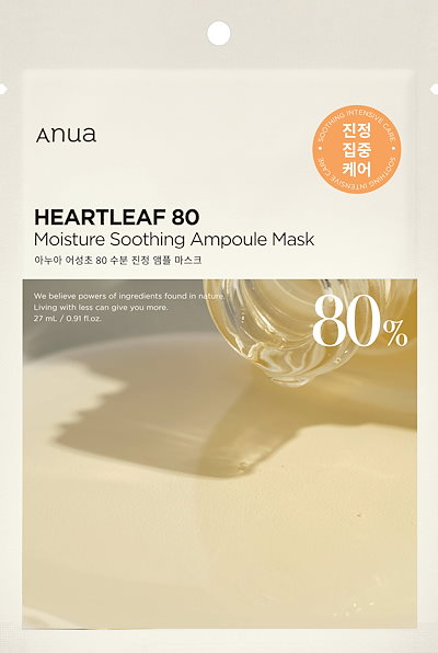 ANUA (アヌア) ドクダミ 80％ アンプル マスクパック ...のサムネイル