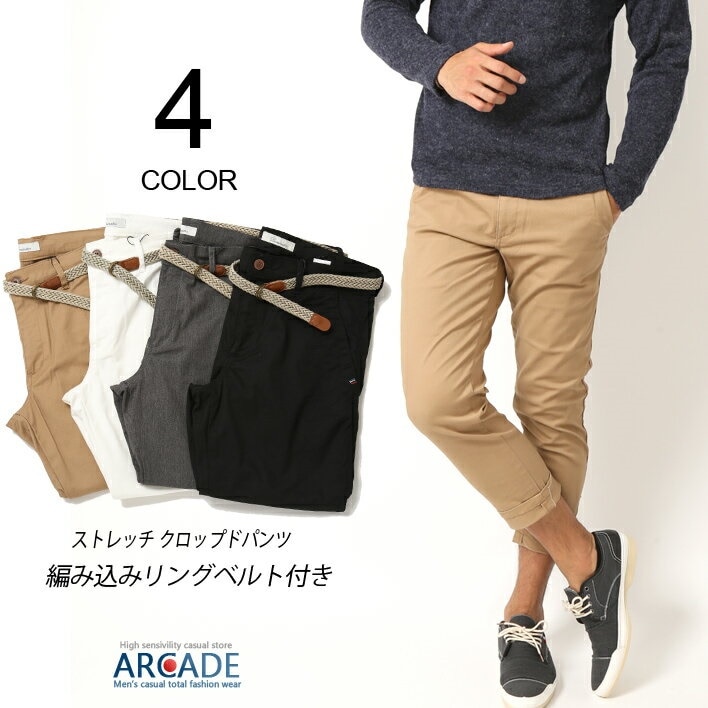 アンクルパンツ メンズ ストレッチ チノパン おしゃれ アンクル丈 メンズファッション 大きいサイズ Chrysalisventures Com