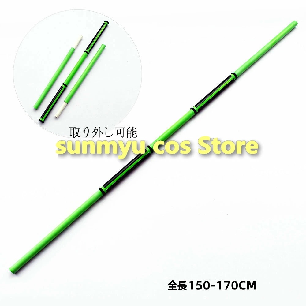 モータルコンバット ジェイド 長い棒 コスプレ道具