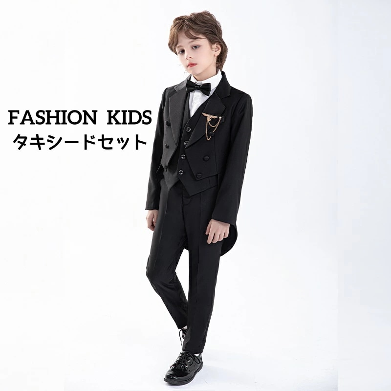 新製品 高級感 舞台演出 スーツセット キッズスーツ 紳士服 格好良い ブラック タキシード スーツセット お揃い ジャケット ベスト シャツ パンツ 蝶ネクタイ ネクタイ ブローチ 無地 エレガント