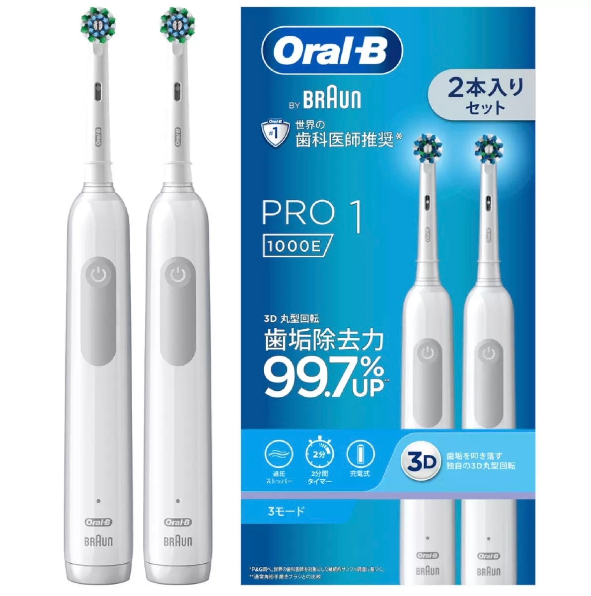 ブラウン オーラルB プロ1　2本バンドル　新品