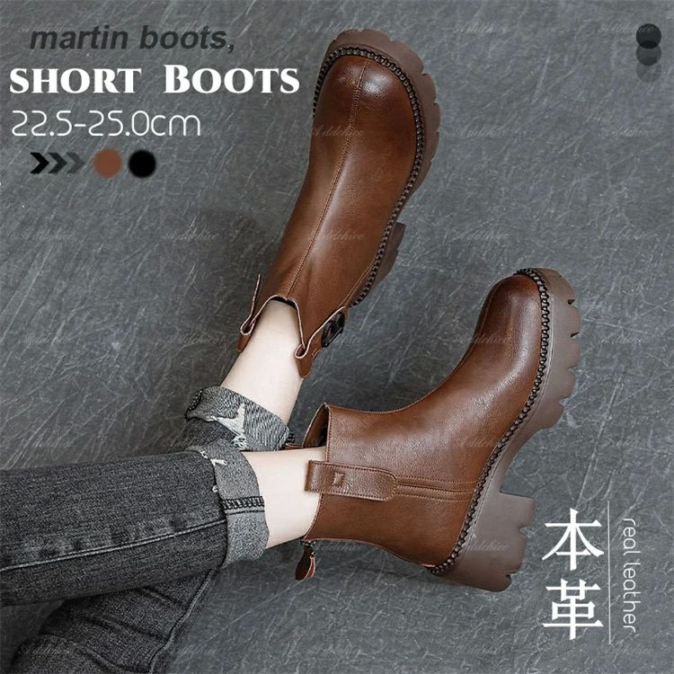 今年の新しいデザイン 大きい ブラック ブラウン ブーツ 疲れない 歩きやすい ショート丈 レディース ショートブーツ 厚底ブーツ 裹起毛 サイドジップ大きい ブラック大きい ブラック