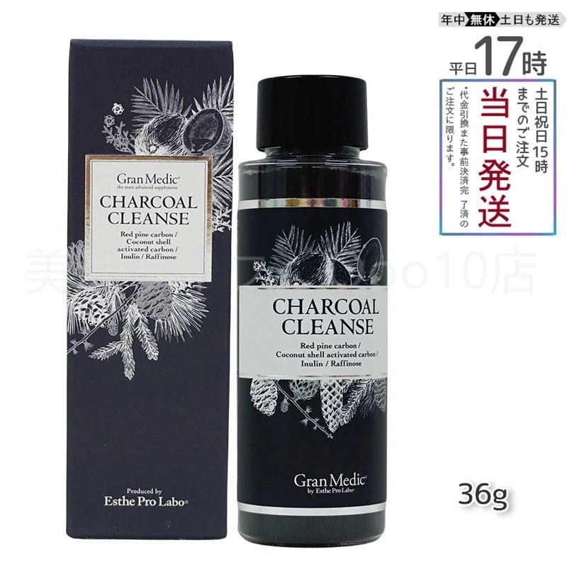 エステプロラボ チャコールクレンズ 36g Esthe Pro Labo