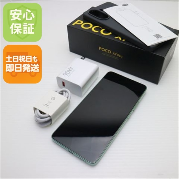 超美品 SIMフリー POCO X7 Pro 512GB グリーン スマホ Xiaomi 即日発送 土日祝発送OK 111 35,295円