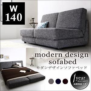 モダンデザインソファベッド [Sevres]セーヴル 140cm グレー 43,580円
