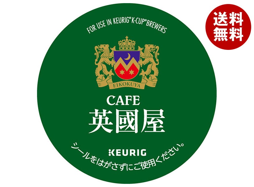 ユニカフェ キューリグ専用カートリッジ K-Cupパック 英國屋 リッチテイスト 12P×8箱入