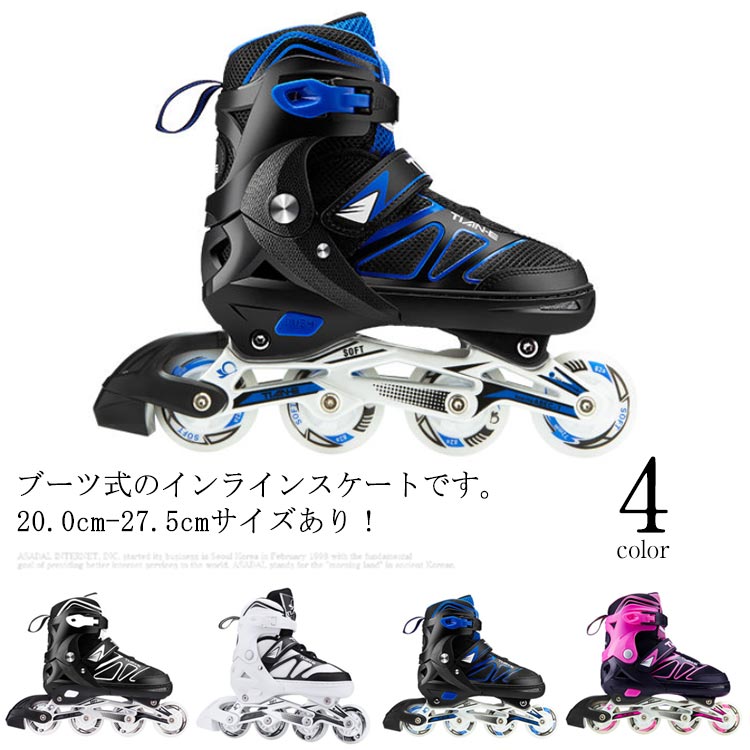 インラインスケート 大人 四輪 1列 収納バッグ付き サイズ調整可能 ローラースケート スポーツ用品 成人 男性 女性 男女兼用 高校生 アウトドア スポーツ 運動 初心者 経験者 おしゃれ ブラック