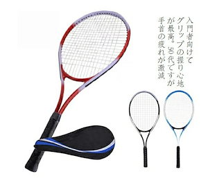 Qoo10] 硬式テニスボール 2P [x50パック] : スポーツ