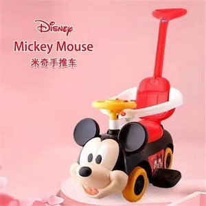 (Disney) ミッキー・ミニー・マックイーンの手押し車には音楽がある