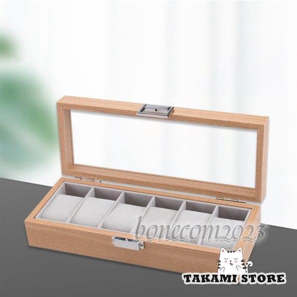 6スロット時計陳列ケース木製ガラストップジュエリー収納オーガナイザーボックス絶妙な技量とエレな外観