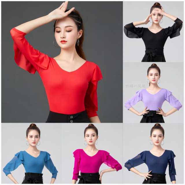 ラテンダンス レオタード トップス ダンス衣装モダンダンス ステージ衣装レディース社交ダンス七分袖シャツ練習着ブラウス上着レッスン フリル全店二点送料無料
