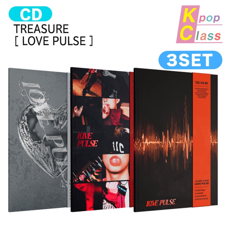 国内発送 [当店限定特典付] TREASURE [ LOVE PULSE ] 3種セット 3rd Mini Album / 1次予約