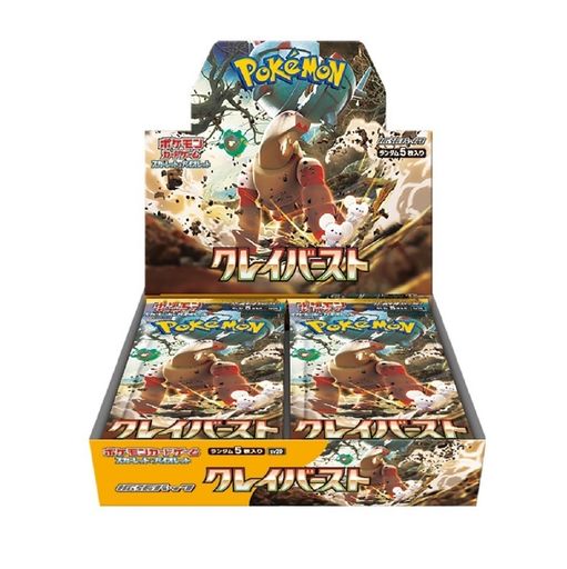 ポケモンカードゲーム スカーレット&バイオレット 拡張パック クレイバースト BOX 14,715円