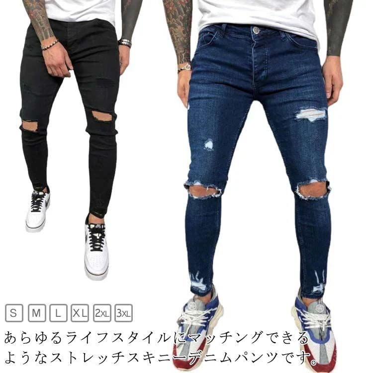デニムパンツ OFFストレッチ 薄手 細身 ストレッチ ジーンズ ダメージ ストレッチデニム 30% ジーパン スリム 夏 スキニーデニム スキニーパンツ メンズ