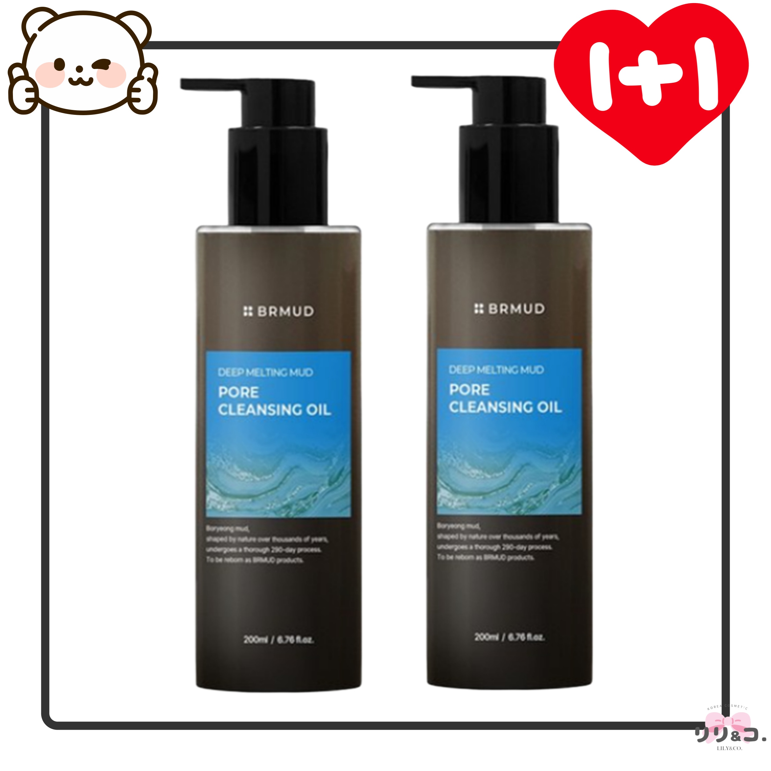 [韓国人気スキンケア] ディープメルティングポアクレンジングオイル 200ml×2本セット メイク落とし 化粧落とし 毛穴 クレンジング 黒ずみ 角質 毛穴ケア スキンケア 韓国コスメ 敏感肌