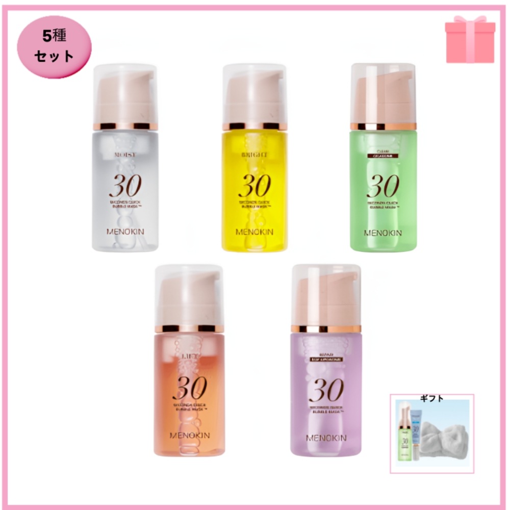 [再入庫] 30秒 クイック バブルマスク 95ml5点セット /韓国人気コスメ