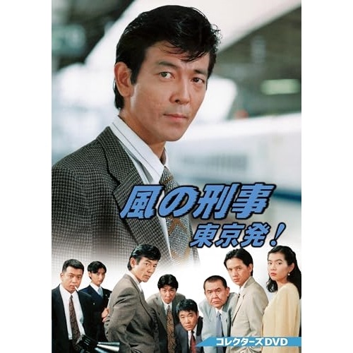 ごくせん 2005 DVD-BOX ／ 仲間由紀恵 (DVD) VPBX-12928 日本ドラマ
