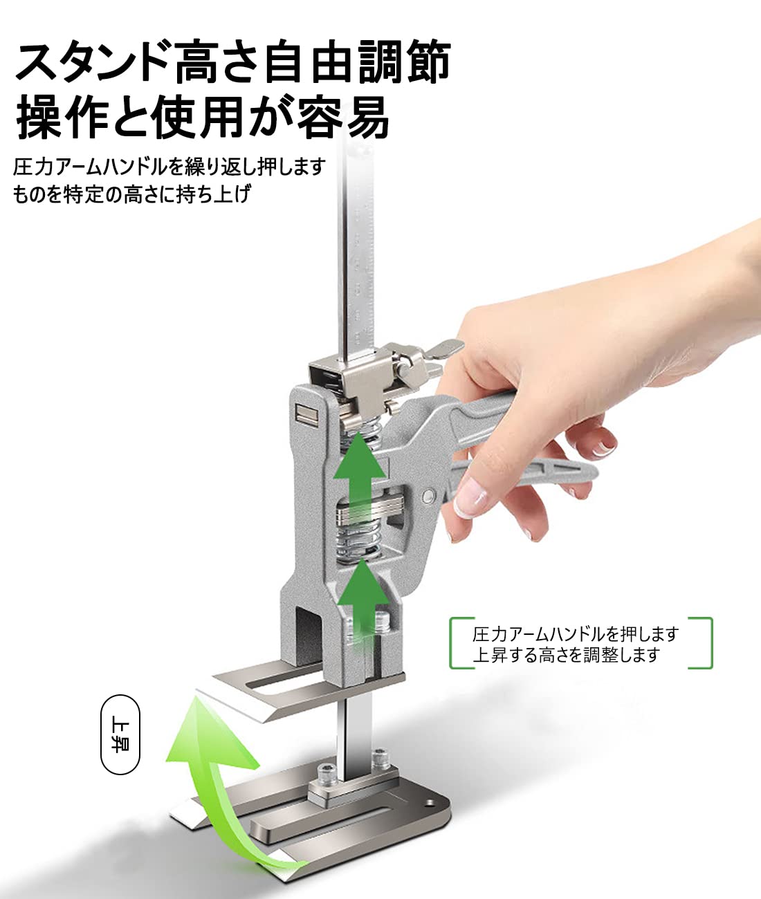 【2枚購入で100円OFF】ジャッキ 1点 定規付 ソリッドスチール製 ハンドリフティングツールジャッキ ミニ昇降器 労力節約アームジャック 最大耐荷重200 ドア建具取付高さ調節 道具 リフト装置