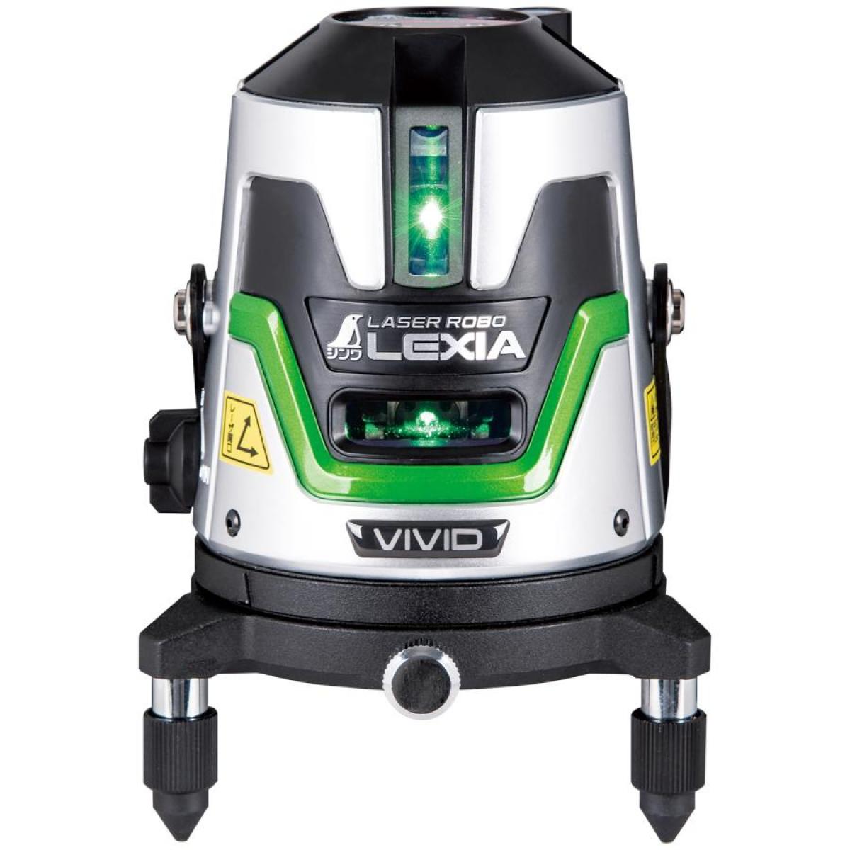 シンワ測定 レーザーロボ LEXIA VIVID 51 グリーン レーザー 測量 測量用品 測量機器 工事 工具