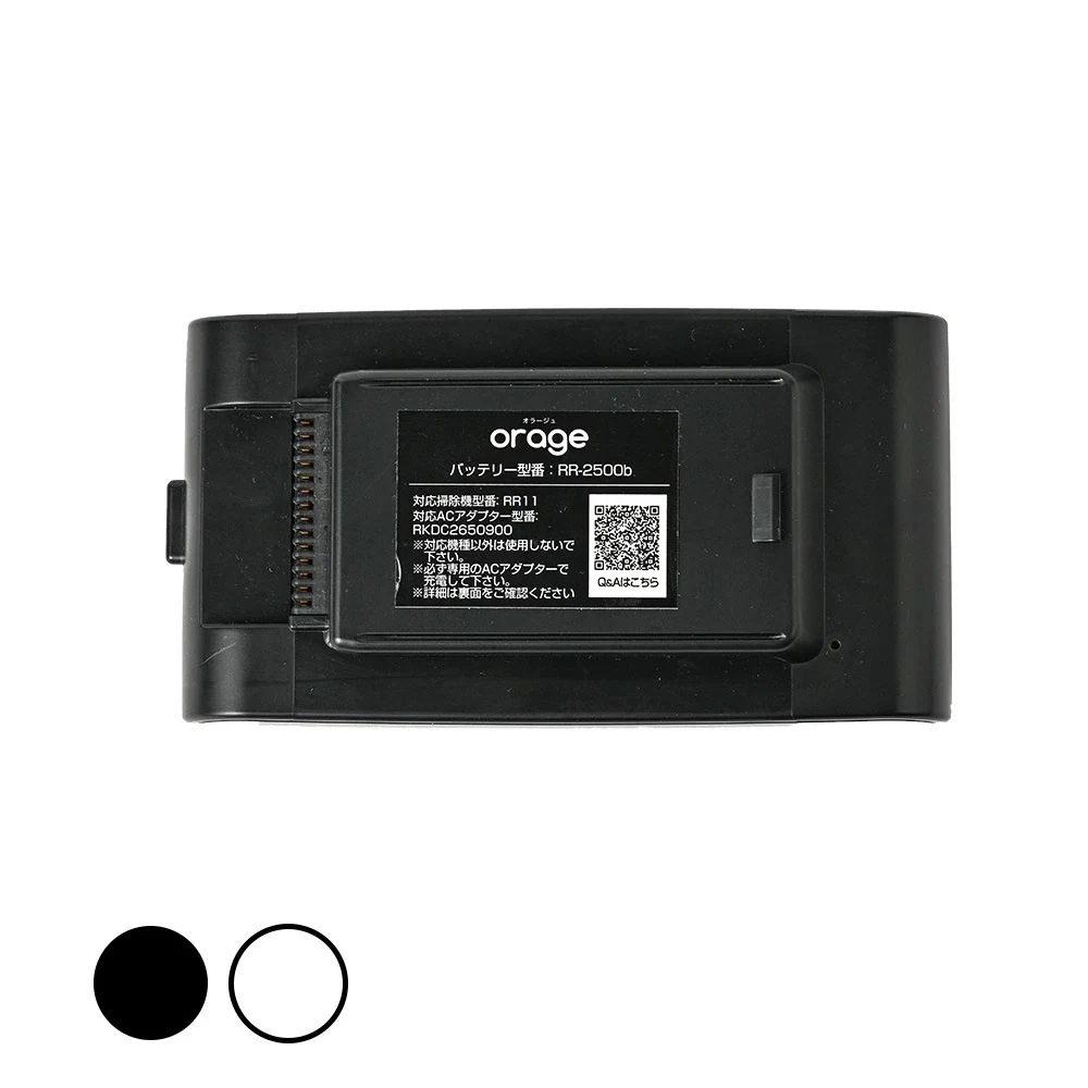 団体購入8件RR11 OrageRR11 専用 バッテリー サイクロン式 コードレスクリーナー用 ギフトにも 母の日 プレゼント 41,084円