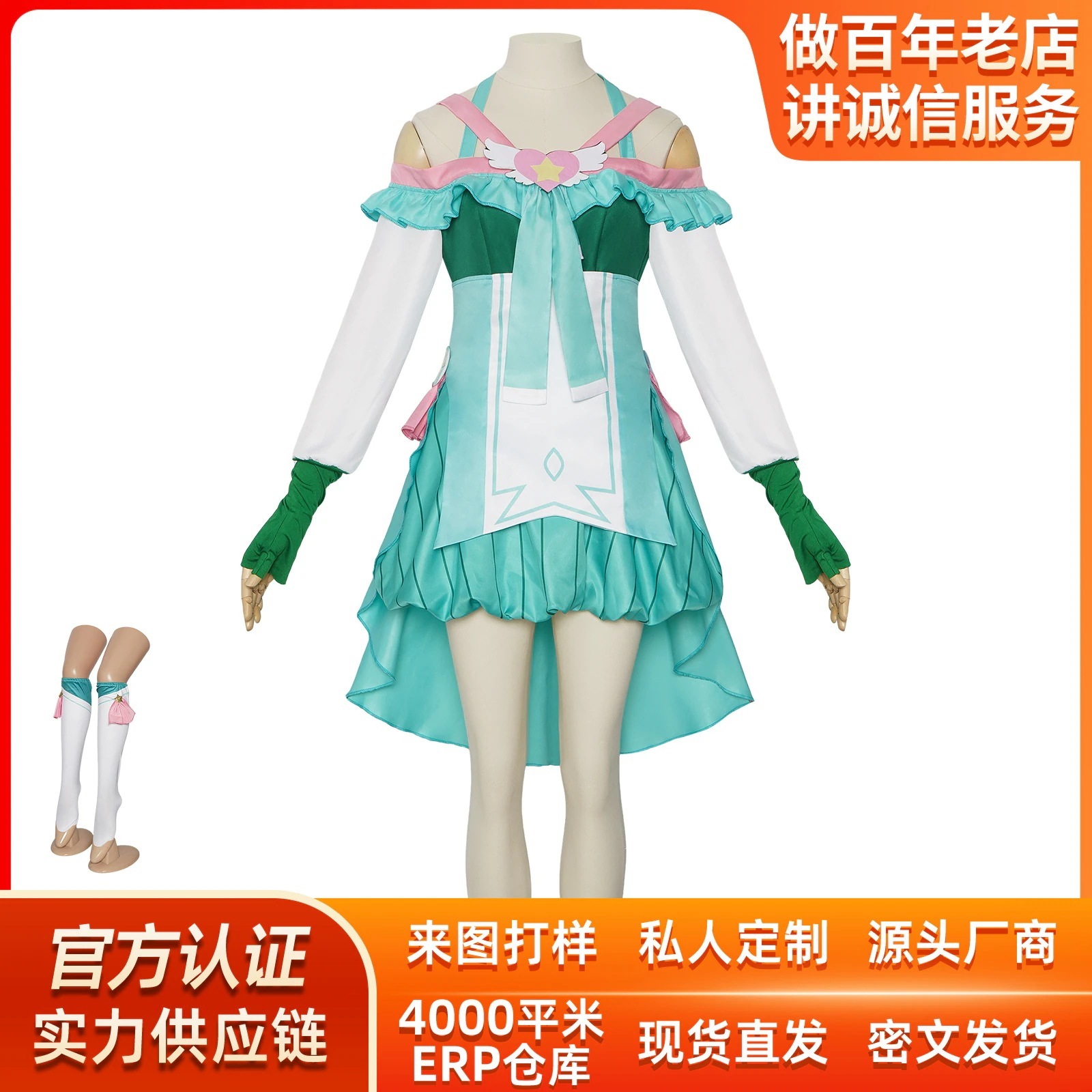 K1424巴ララ小魔仙奇跡ステップcos服貝姫ワンピースコスプレアニメ舞台演技服