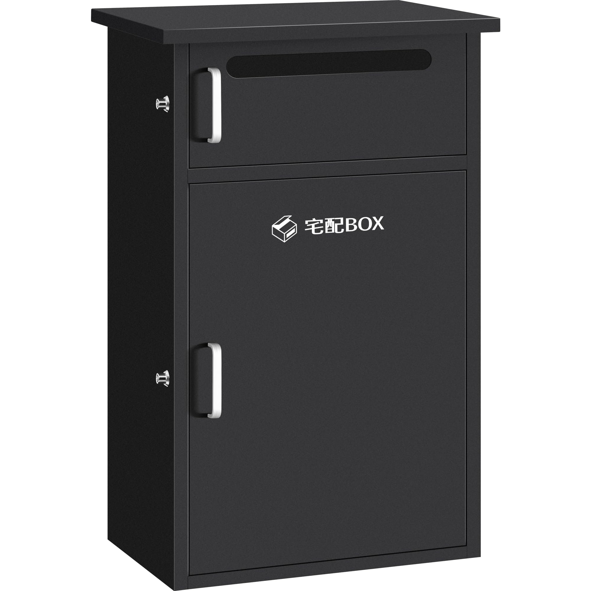 宅配ボックス 宅配BOX ポスト一体型 屋外 防水 大容量 置き配ボックス 戸建て用 個人宅用 郵便受け 盗難防止 (ブラック 2段) 9,973円