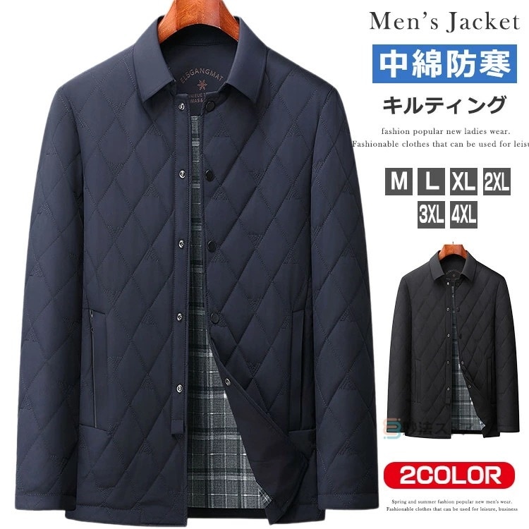 中綿キルティング ジャケット アウター ブルゾン メンズ ビジネス 中綿ジャケット キルティングジャケット 防寒着 ブルゾン ナイロン キルティングコート アウター 中綿コート あったか カジュアル