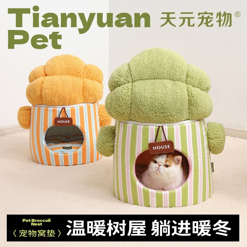 おしゃれ ベッド ハウス 犬 暖かい 冬 ドーム ドーム型 ペット 犬用ベッド 猫 ふわふわ 猫用ベッド ネコベッド ドームベッド クッション ペットベッド