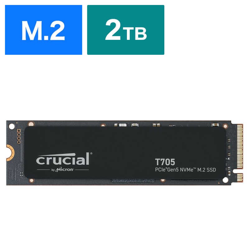 CRUCIAL　内蔵SSD PCI-E Gen5接続 T705 [2TB /M.2]　CT2000T705SSD3JP