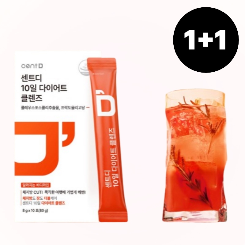 【グレープフルーツ味ドリンク 】センテディ10日間ダイエットクレンズ グレープフルーツハニーブラックティー味 10包 80g 2個ケープウォーターウォーターミックスカロリーカット サプリ