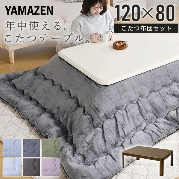こたつ こたつテーブル コタツ こたつセット 120×80 長方形 布団セット 高さ調節 おしゃれ 一人用 ヒーター