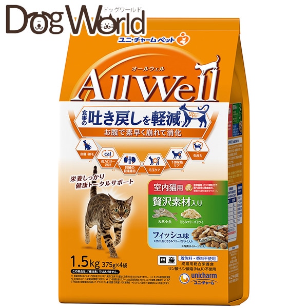 AllWell �����L�p �ґ�f�ޓ��� �t�B�b�V���� �V�R�����Ƃ����݃t���[�Y�h���C���� 1.5kg(375gx4��)