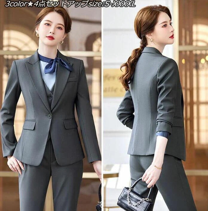 人気新作 レディーススーツ 4点 フォーマルスーツ ジャケット+パンツ+ベスト+シャツ 成人式 スーツ カジュアルスーツ セレモニースーツ 事務服 卒業式 ビジネススーツ 韓国風 女性スーツ OL 通 7,170円
