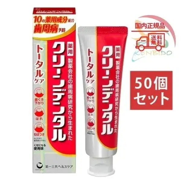50個セット クリーンデンタル トータルケア 　歯周炎サポートする歯磨き粉100g　使用期限2027年１月以降　佐川急便