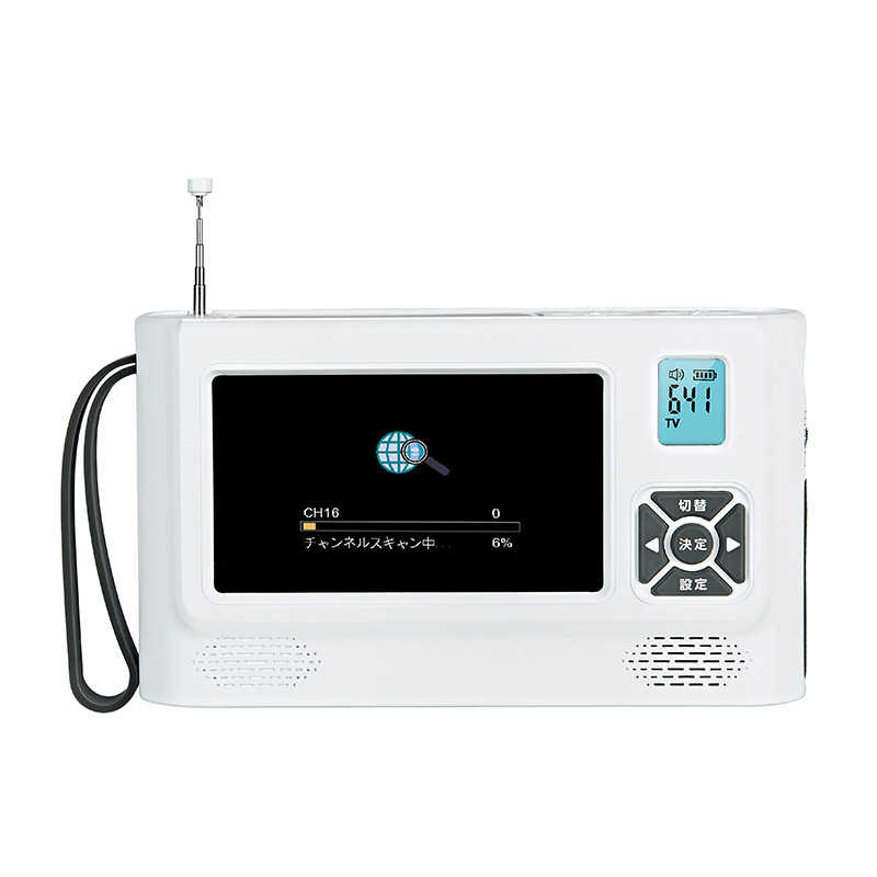 SEESEAJAPAN　緊急時や災害時でも安心 テレラジ ワンセグチューナーテレビ　P1SG9AB-WH
