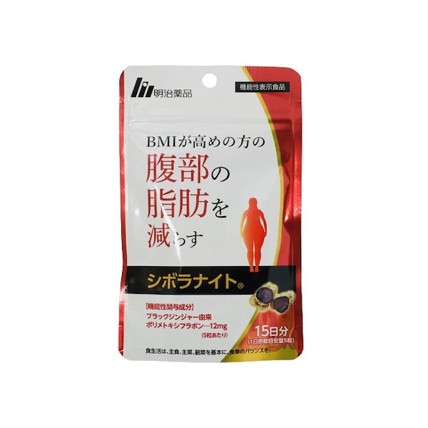 トレンド 機能性表示食品 腹部の脂肪を減らすシボラナイト15日分 ３個