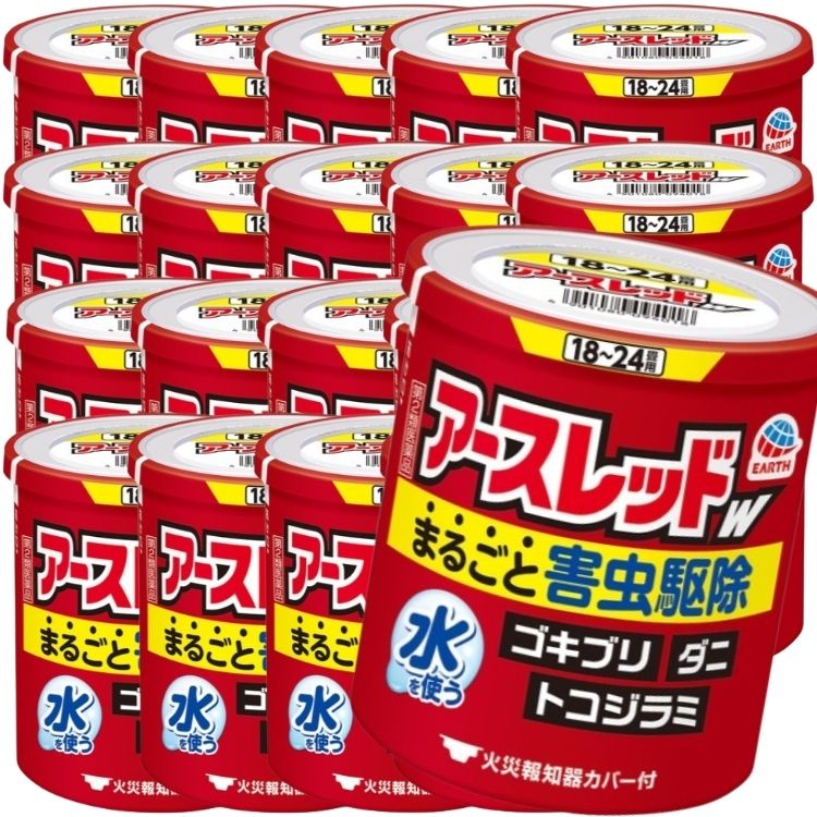 第2類医薬品 20個セット アース製薬 アースレッドW 1824畳 30g アースレッド ゴキブリ