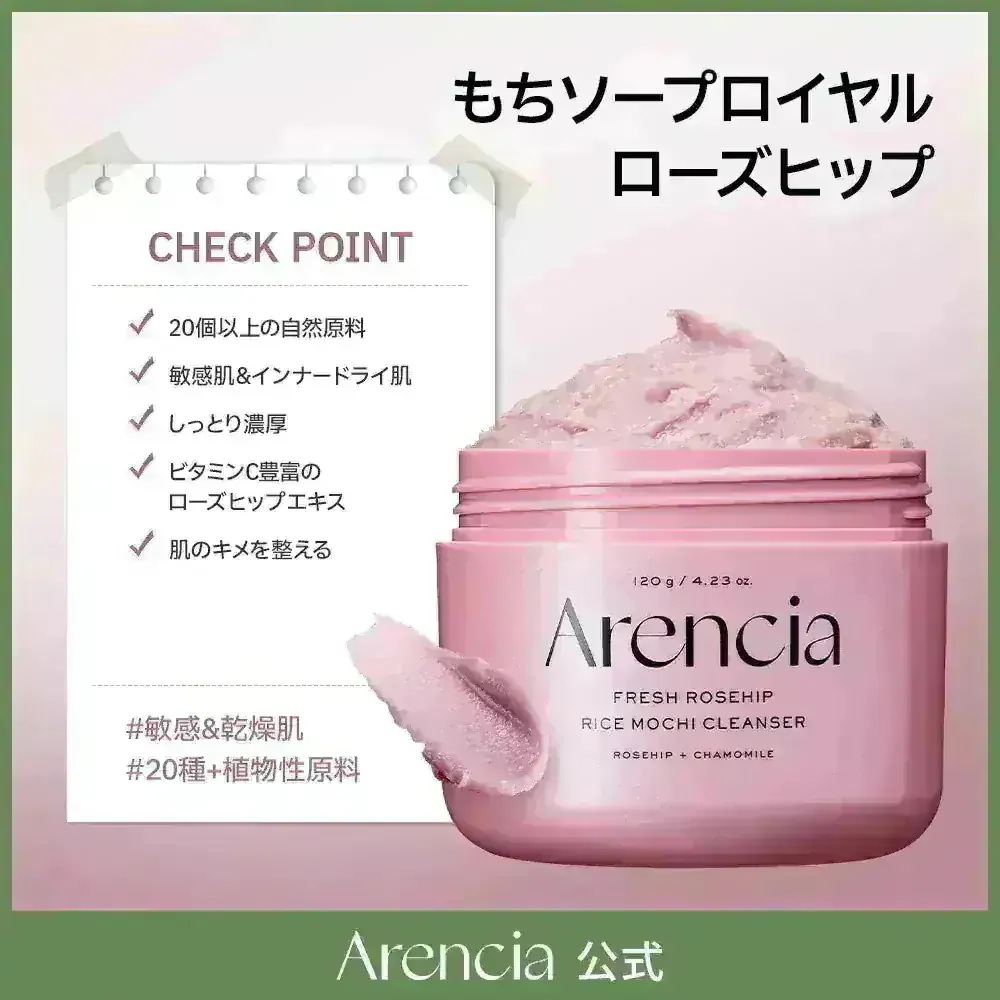 Qoo10] アレンシア 【6/2(火)限定GIFT】 2個 選べ : スキンケア