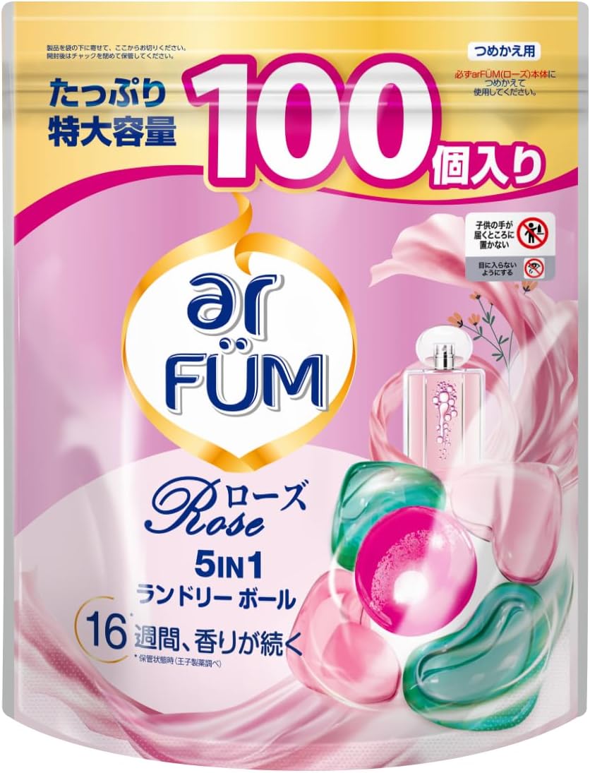 【大容量】洗濯洗剤 アフューム ローズ ボール型洗剤 ジェル ボール 洗濯洗剤 時短 便利 抗菌 柔軟 柔軟剤入り プレセント ギフト arFUM rose 特大容量 詰替え (100粒)