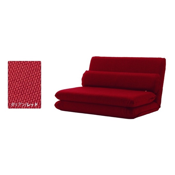 CELLUTANE MORIITO ソファベッド ダリアンレッド 日本製 カバーリング 一人掛け DMT3a-563RED メーカー直送