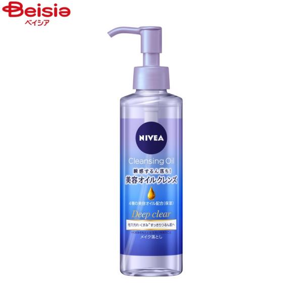 �j�x�A �N�����W���O�I�C�� �f�B�[�v�N���A 195ml