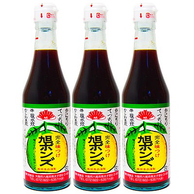 他サイト： 【3本（個）セット】旭食品 旭ポンズ 360ml.e ギフト対応 不可　商品ですの商品画像