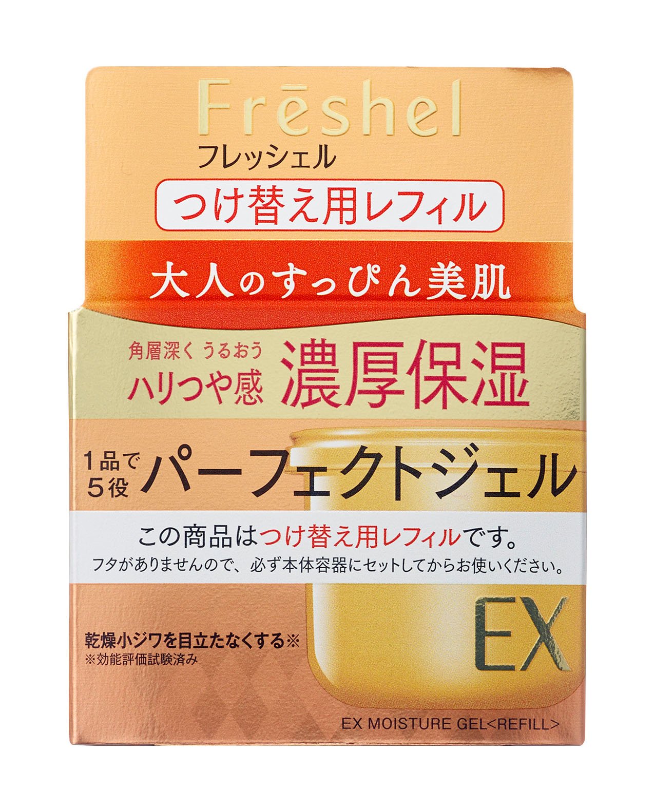 Freshel(フレッシェル) フレッシェル クリーム アクアモイスチャージェル EX 濃厚保湿 N 80g 4,148円