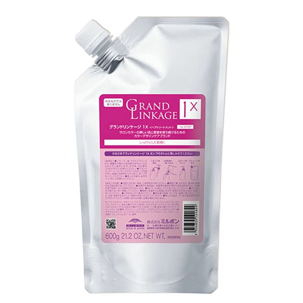 ミルボン グランドリンケージ サロントリートメント 1x 600g 詰め替え 4,931円